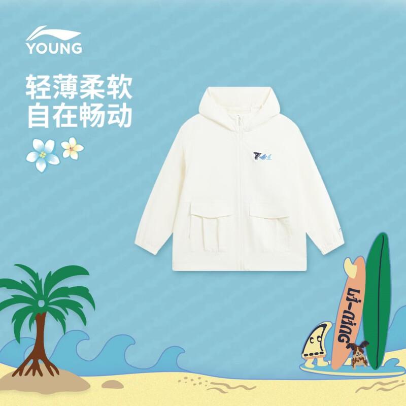 Li-Ning Kids  Water-Repellent Hooded Windbreaker Jacket 160
