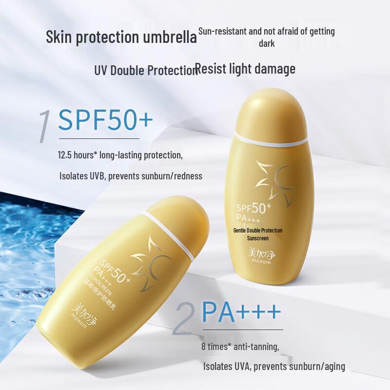 Mei Jia Jing Sanfte Schützende Sonnenlotion