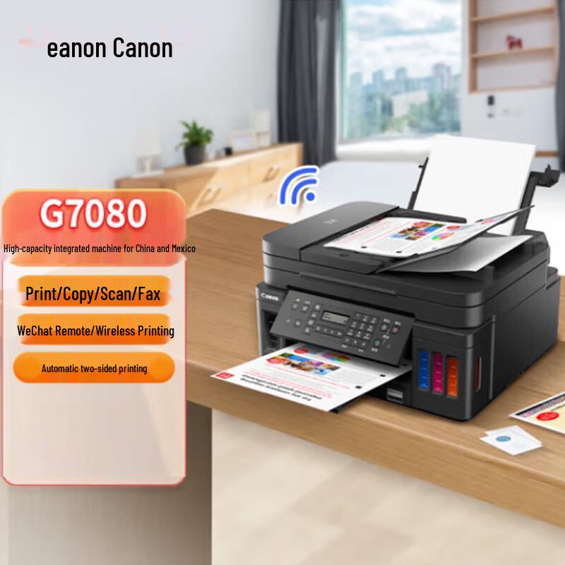 

Canon G7080 MegaTank Wireless All-in-One Printer