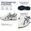 Asics Gel-Venture 6 Outdoor Trailrunning-Schuhe Unisex-Sneaker 1203B030-101