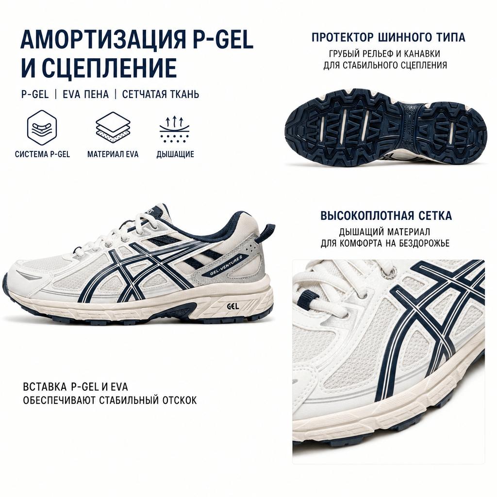 Asics Gel-Venture 6 Outdoor Trailrunning-Schuhe Unisex-Sneaker 1203B030-101