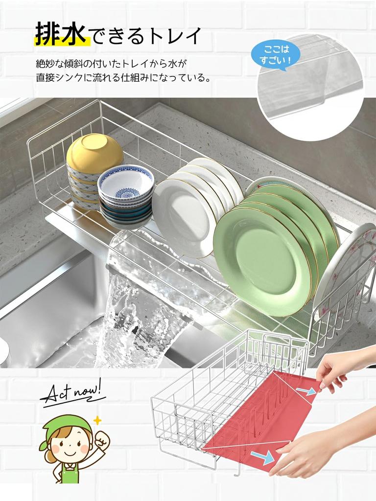 Dish kitchen dish Stainless steel dish easy to complete dish rack system for can be installed above or next to the horizontal large capacity automatic