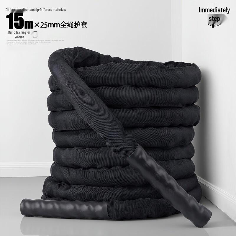 

Jie Mai Full Sheath Battle Rope
