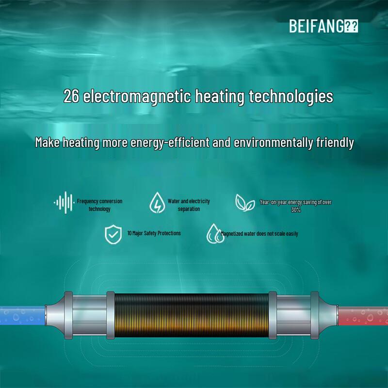 Northern Smart Variable Frequency Electromagnetic Heating Furnace