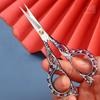 Plating Stainless Steel Household Cut Paper Scissors Sewing Scissors For Needlework Tailor Fabric DIY Tool