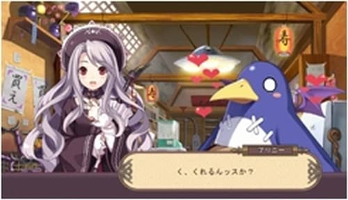 Trinity Universe [Japan Import]