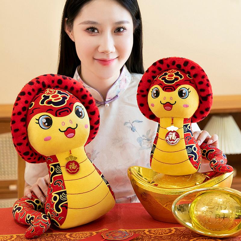 

13/17 см Guofeng Fu Brand Snake Year Simulated Mascot Плюшевая кукла Змея Мягкие игрушки Забавный домашний декор Подушка Подарки на день рождения 17cm