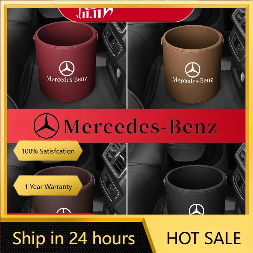 DHP3  New For Mercedes Benz New Car Trash Can Bin sundries Storage bucket Box Organizer for Mercedes Benz AMG A C E S G Class W201 W21