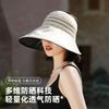 New Matte Vinyl Sunscreen Women's Summer UV Protection Big Brim Sun Hat Outdoor Empty Top Sun Shows Small Face