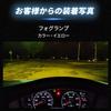 Takenous Truck Bastard Takemura Shokai 24V H3 LED Fog Lamp Truck H3 LED Valve H3 Fog LED (Yellow)