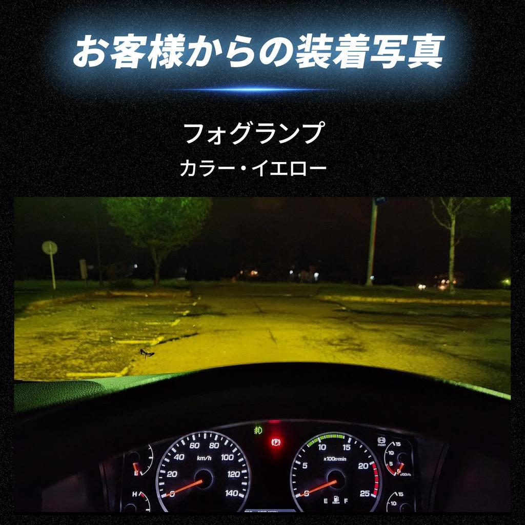 Takenous Truck Bastard Takemura Shokai 24V H3 LED Fog Lamp Truck H3 LED Valve H3 Fog LED (Yellow)