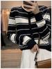 Women's Korean Striped Knit Cardigan - Loose, Thin, Long Sleeve, Round Neck, Spring/Autumn Fashion