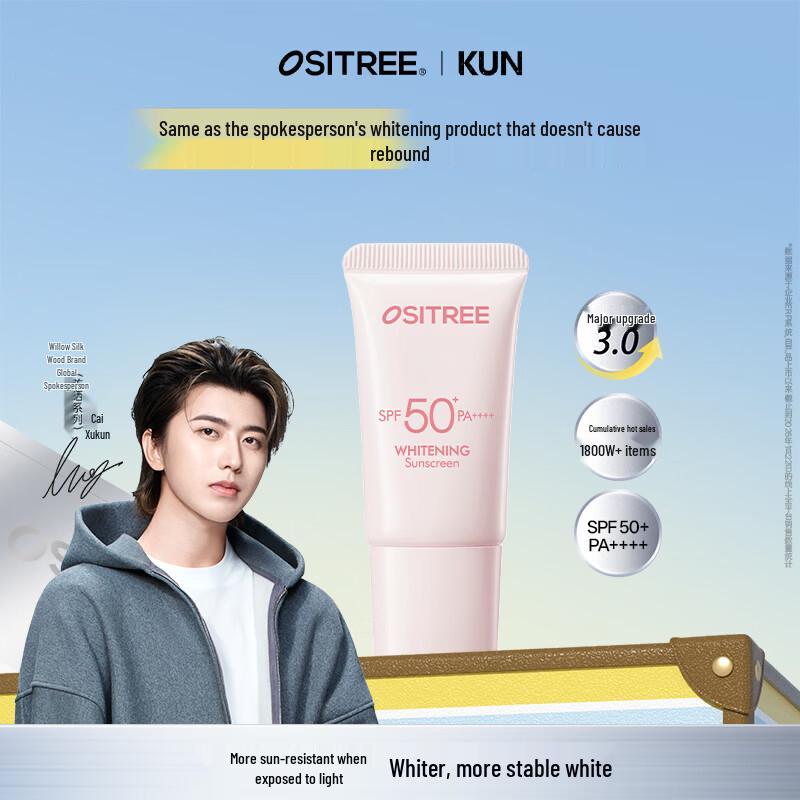 Ositree SPF50+ PA++++ High Protection Sunscreen 10g
