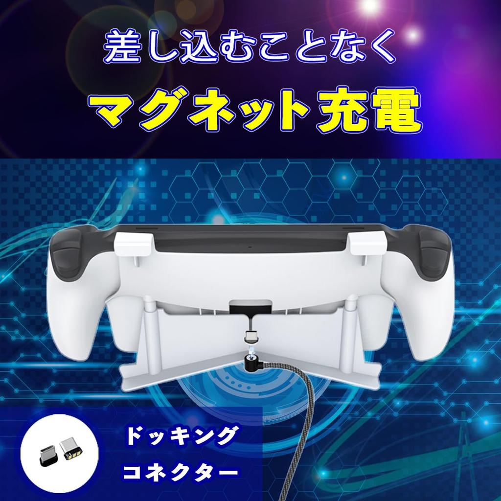 [K&SGAMER] PS Portal Integrated Charging Stand, PS5 Storage Stand, Remote Player, One-Touch Charging, Portal Docking Charging Station