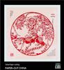 Handmade Chinese Papercut Photo Frame Ornament - Ideal Travel Souvenir or Gift for Foreigners