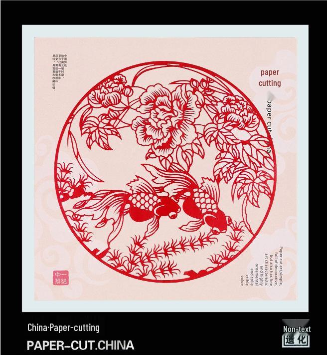 Handmade Chinese Papercut Photo Frame Ornament - Ideal Travel Souvenir or Gift for Foreigners