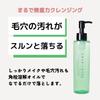 Sprayse Barrier Glow Cleansing Oil 150ml Makeup Remover No Double Face Washing Removal of Pore Dirt Dry Skin Care
