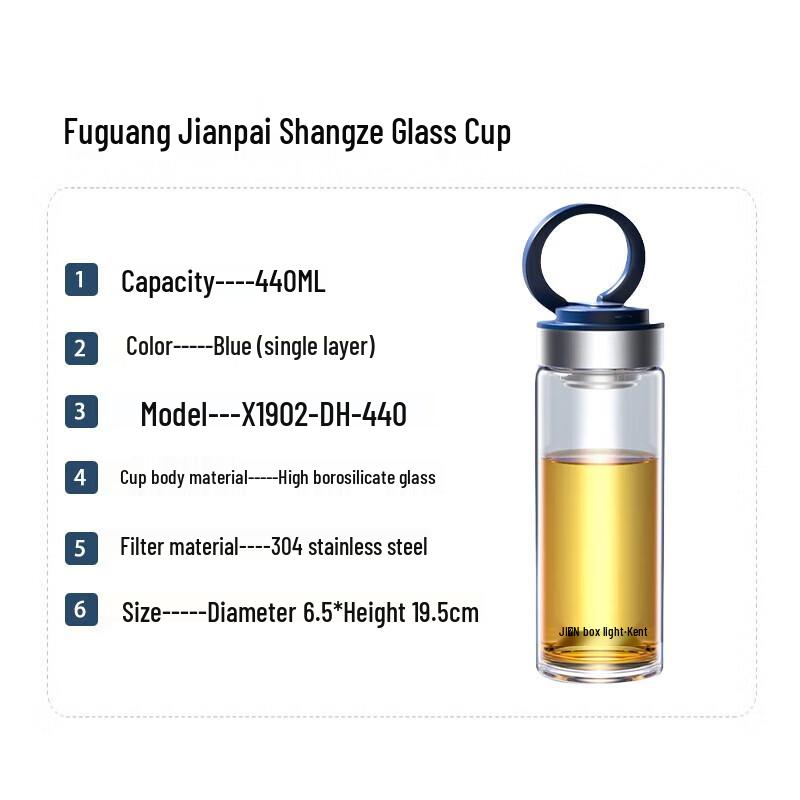 Стеклянная чайная чашка Fuguang Jianpai Shangze, однослойная, 440 мл