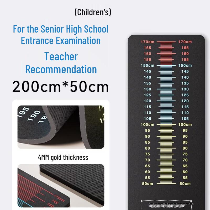 TLXT Indoor Non-slip Standing Long Jump Testing Mat
