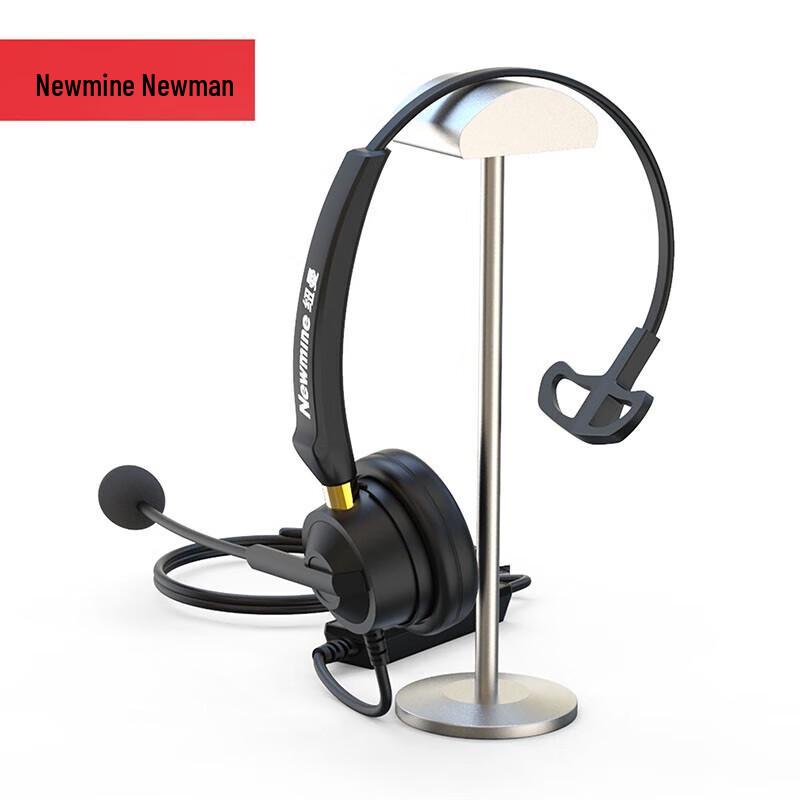 Newman NM-HW401SX Single-Ear USB Call Headset (CN version)