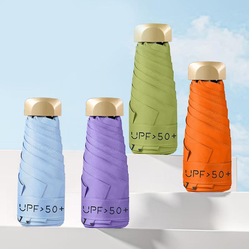 Mini Compact Pocket Umbrella Sun Anti Uv 5 Fold Rain Windproof Portable Travel