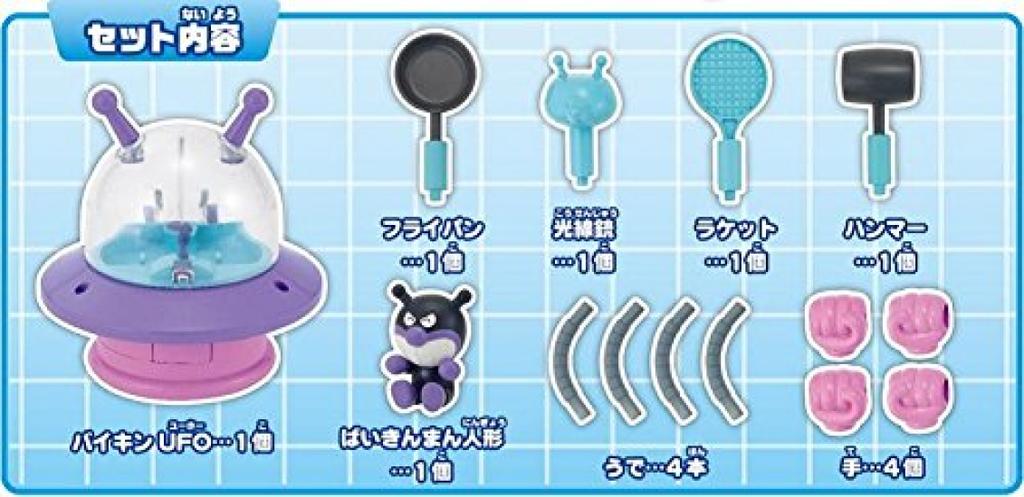 SEGA FAVE Anpanman Museum Play Baikin UFO Series Let's Tricks!