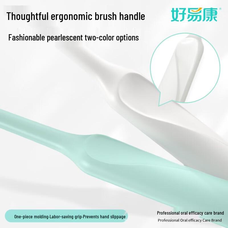 HAOYIKANG Gum Care Antibacterial Toothbrush