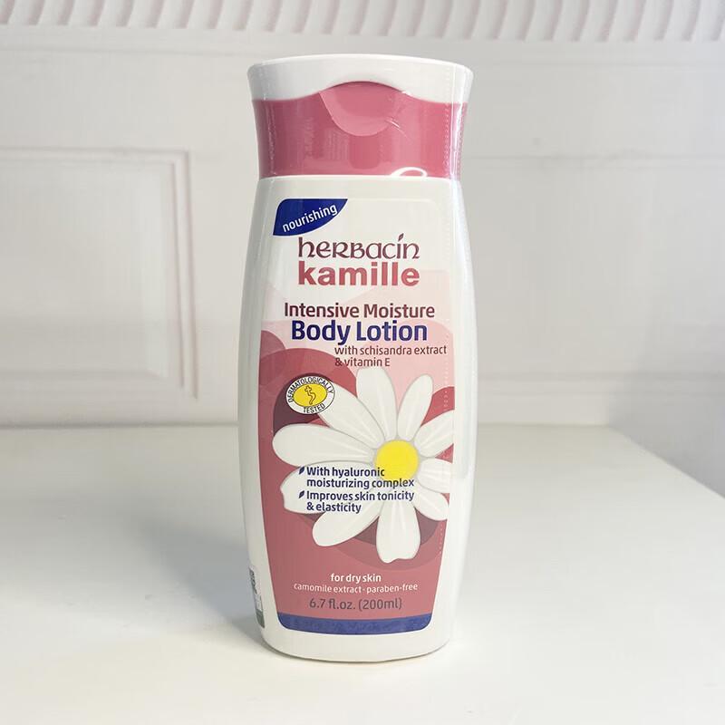 Herbacin German Chamomile Body Lotion