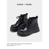 Botas – Botas
