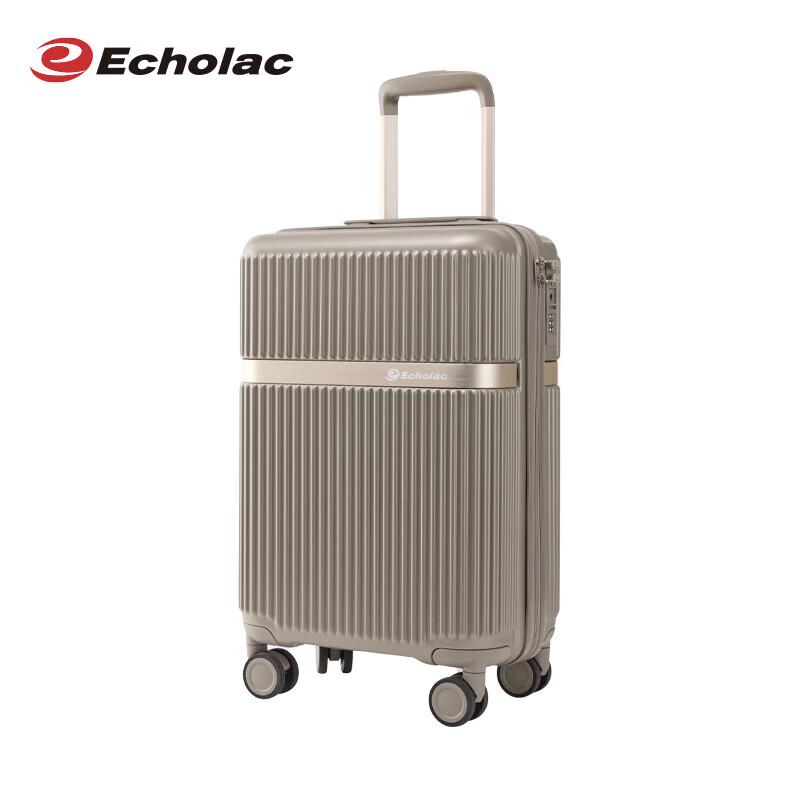 Aikele Small Dynasty Hardside Spinner Luggage 20 inches