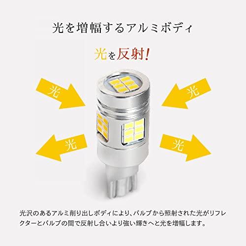 HID-ya T16 6510lx (lux) LED back lamp, super bright, single, 12V, non-polar, 6500k, white, set of 2