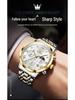 Oulishi Multifunctional Men's Waterproof Quartz Watch with Steel Band