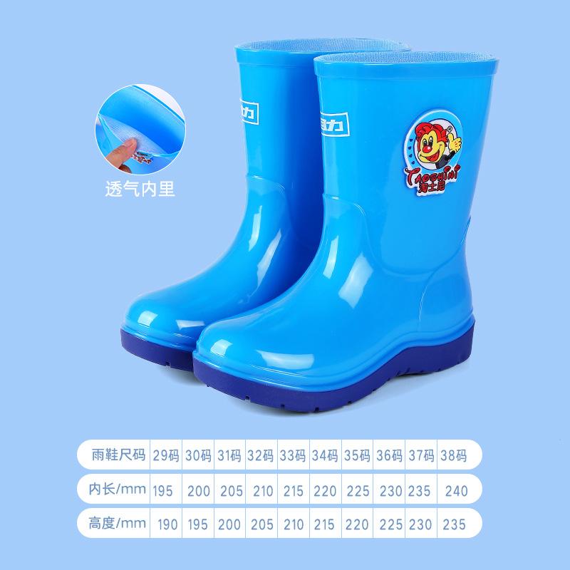 

Детские дождевые ботинки с оттяжкой, мультяшные, детские, нескользящие, водонепроницаемые, милые, для мальчиков и девочек, теплые дождевые сапоги, с широким голенищем, водные ботинки 38 yards [inner length 24cm] синий