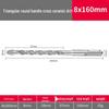 Triangle Tile Ceramic & Concrete Alloy Twist Drill Bit with Cross Round Shank