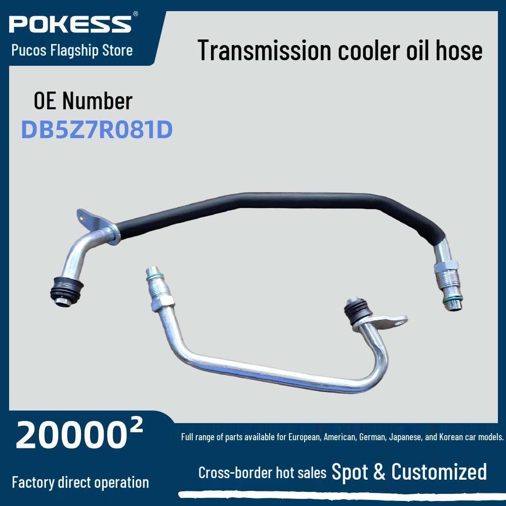 Applicable Ford Explorer Transmission Cooler Inlet Oil Hose (Part Number: DB5Z-7R081-D) DB5Z7R081D