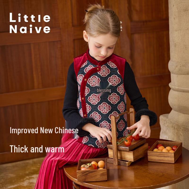 Little Naive Girls Chinese Style Jacquard Padded Vest 130
