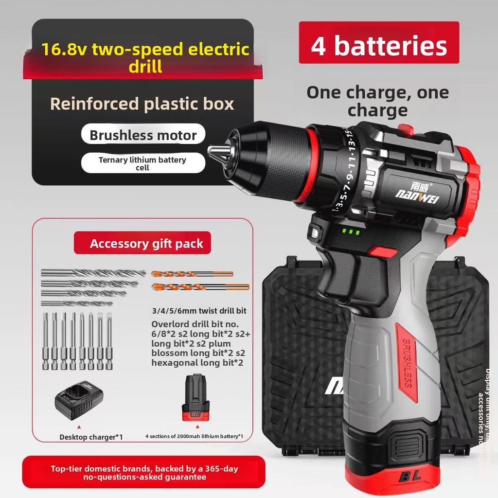 NANWEI 16.8V Brushless Multi-functional Cordless Impact Drill 45NM DIY Household Electric Screwdriver Impact Drill Power Tools Lithium Battery