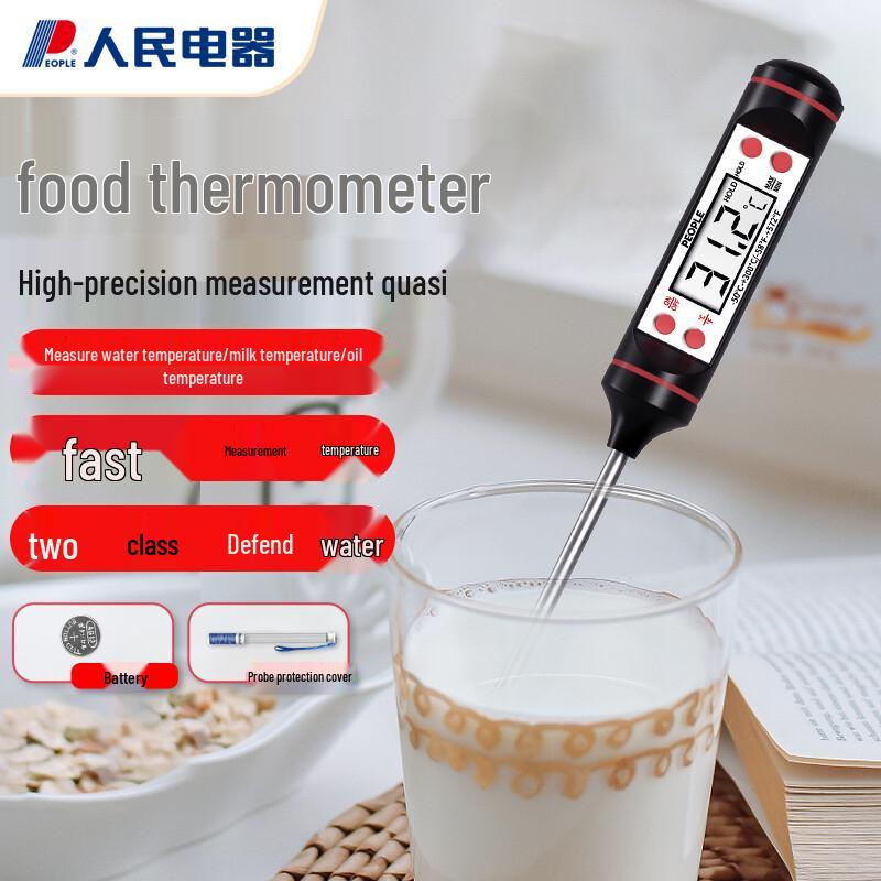 High-Precision Digital Food Baby Thermometer (CN version) High-Precision Food Thermometer