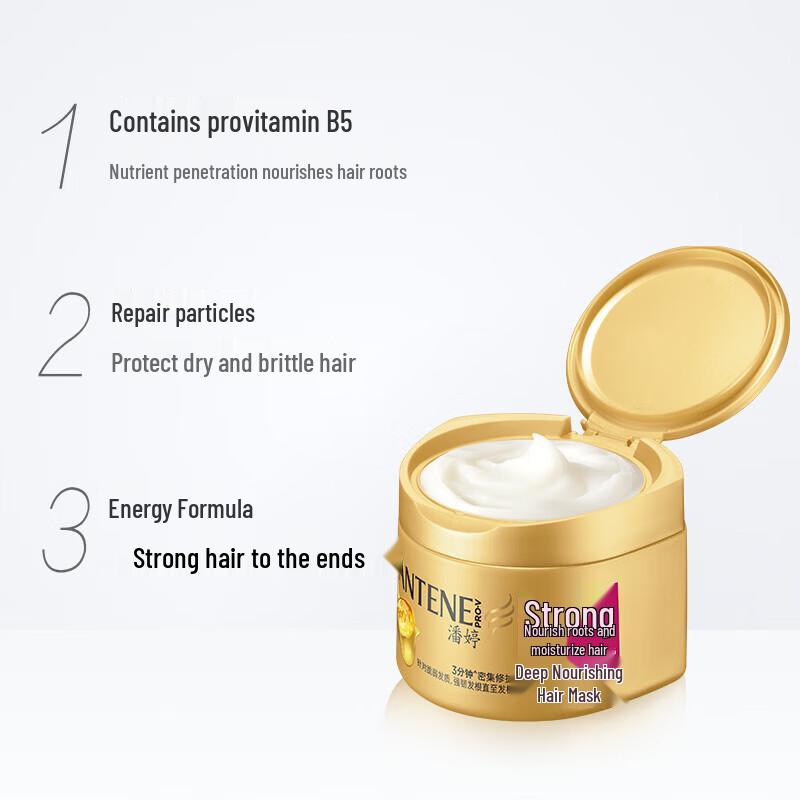 Pantene Deep Nourishing & Strengthening Hair Mask