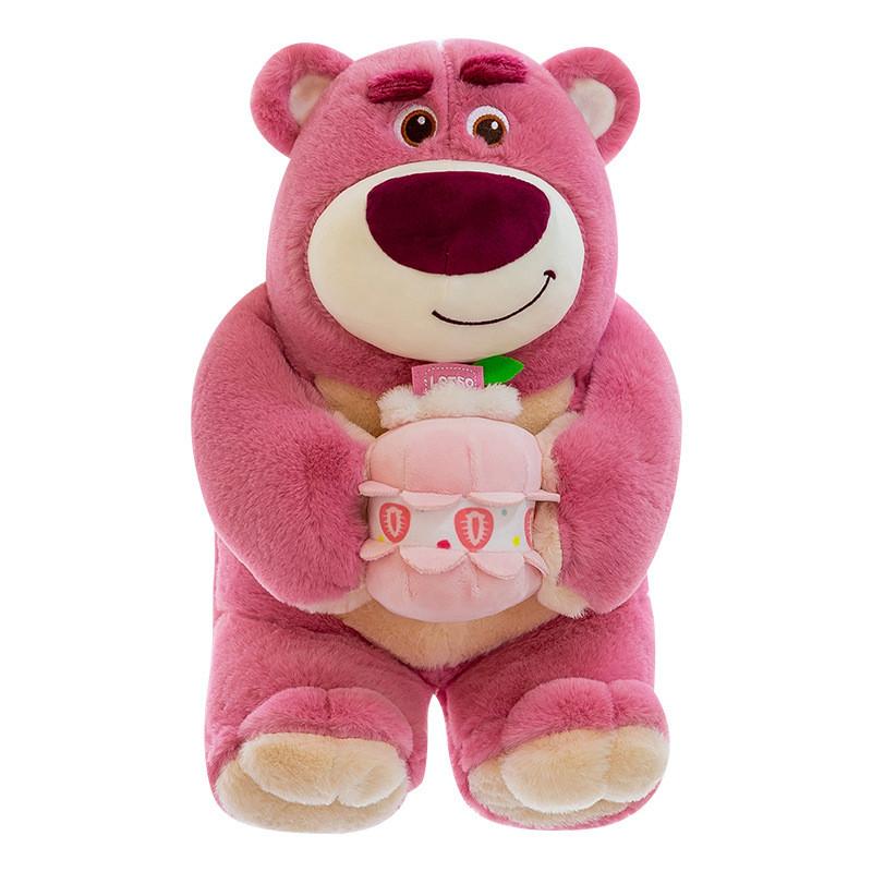 Lotso Cute Cake Bear Plush Toy Cartoon Children Accompanied By Girlfriends Gift