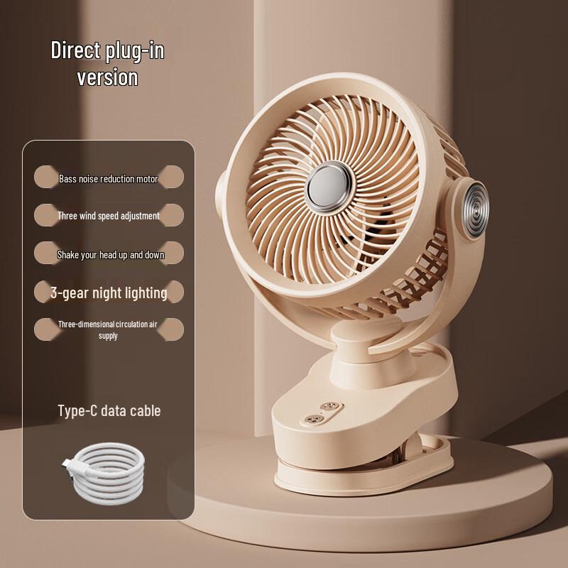 Portable USB Clip Desk Fan with Oscillating Head & Night Light