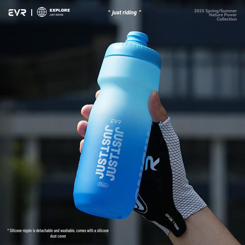 Qiwei EVR Gradient Cycling Squeeze Water Bottle