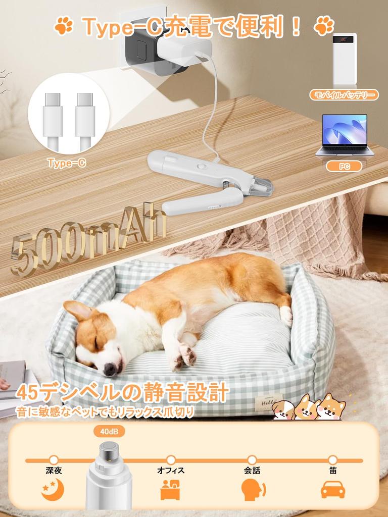 ANGEL CITIZ Cat Nail Pet Nail Dog Nail Clippers Visible Blood LED Electric Nail Nail Nail Storage Prevents Ingrown Quiet and Safe Suitable for and