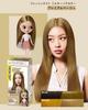 Fresh Light Milky Hair Color Premium Beige x 2 Bonus +