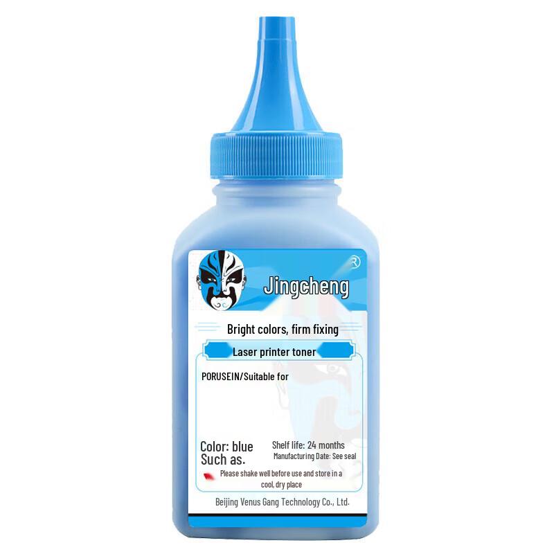 Compatible Toner Powder for HP CF510A 204A Cartridges