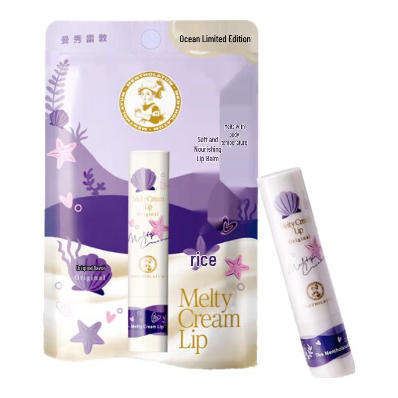 

Mentholatum Melting Moist Lip Balm