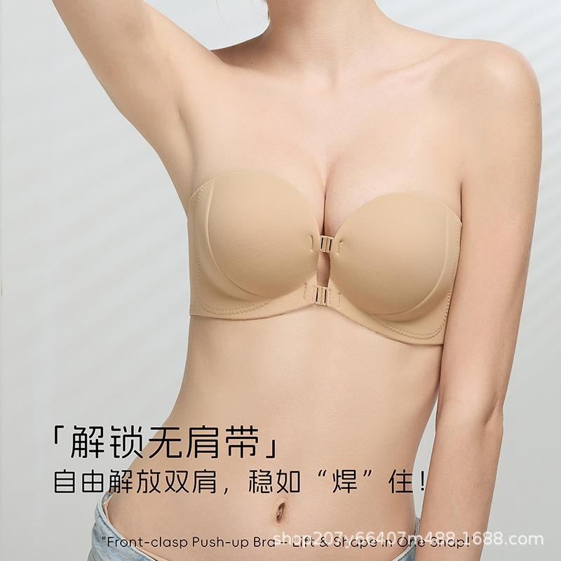 Traceless invisible liquid foundation underwear women's front buckle type small chest gathering anti-sagging bra cover summer thin strapless