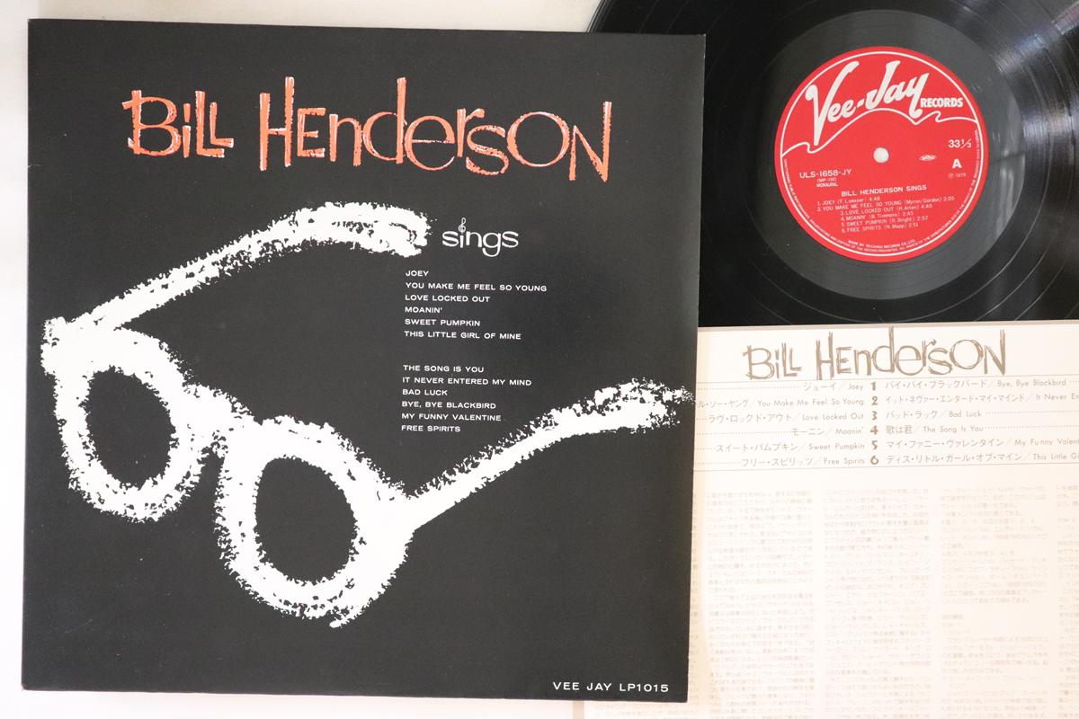 

LP Record BILL HENDERSON - Sings ULS1658JY VEE JAY 1979 Japan Jazz Used