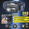 OHM Electric LED Headlight with Motion Sensor Dimmable IPX4 240 Battery Operated AAA Ideal for Outdoor Activities and Switch, White/Red/Red Flashing,