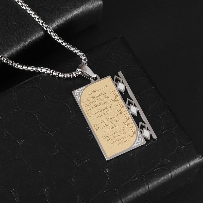 

Арабский Аятул Курси, ожерелье из нержавеющей стали с Кораном, прямоугольный кулон, исламский ювелирный амулет, подарок мусульманским друзьям
